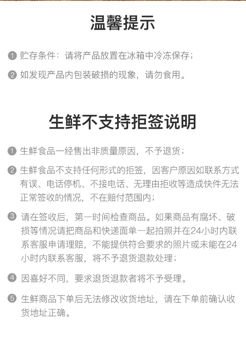 详情页_08.jpg