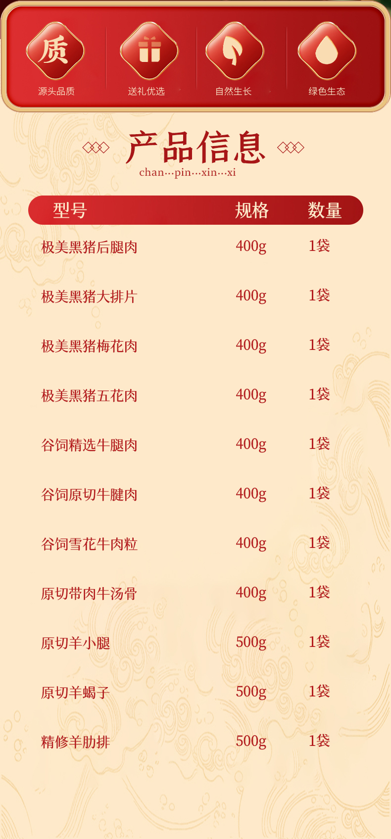 详情页_02.jpg