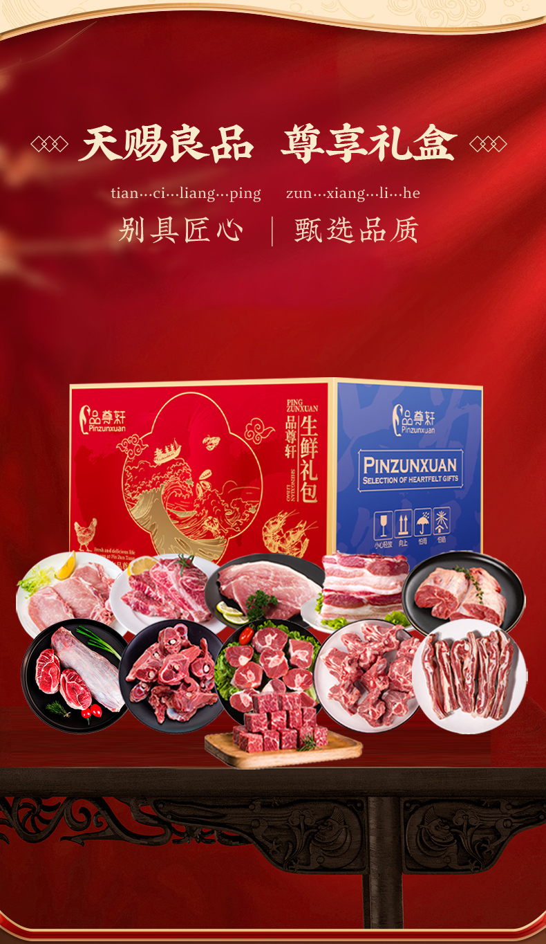 详情页_03.jpg