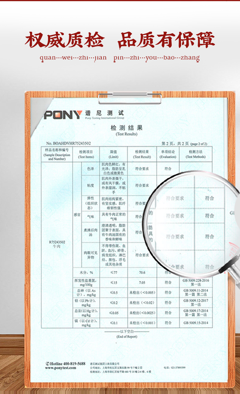 详情页_07.jpg