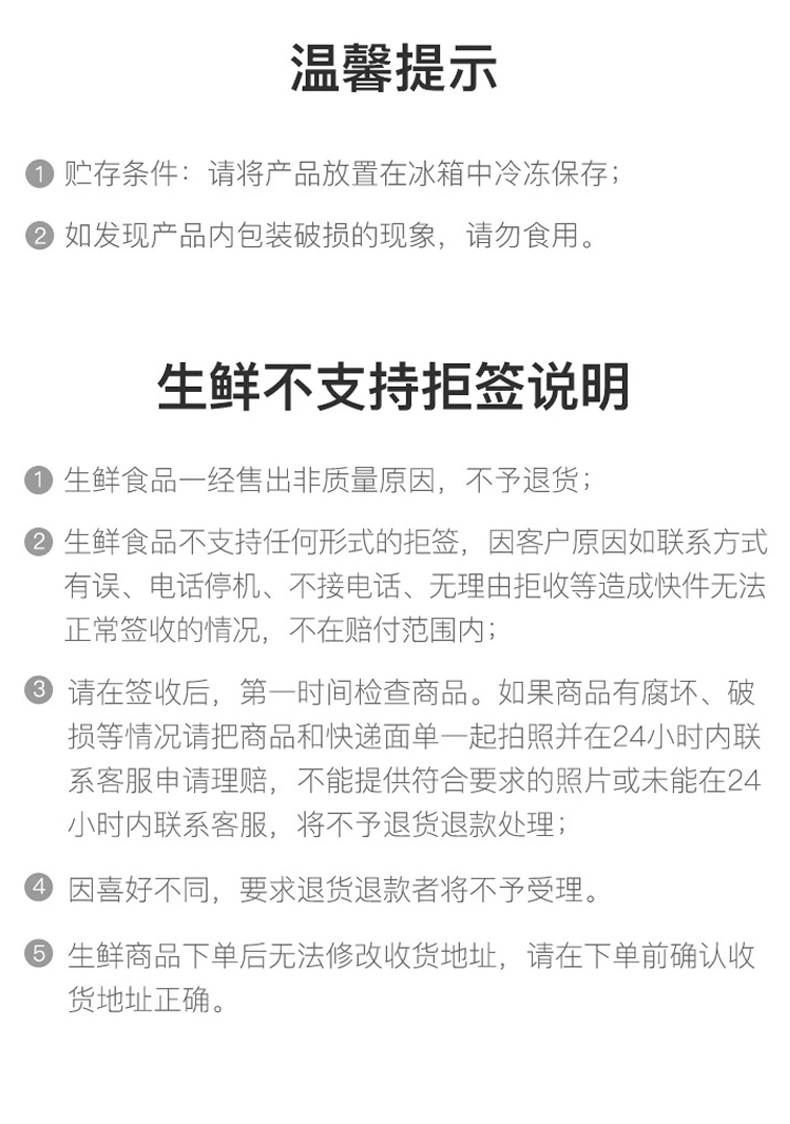 详情页_08.jpg