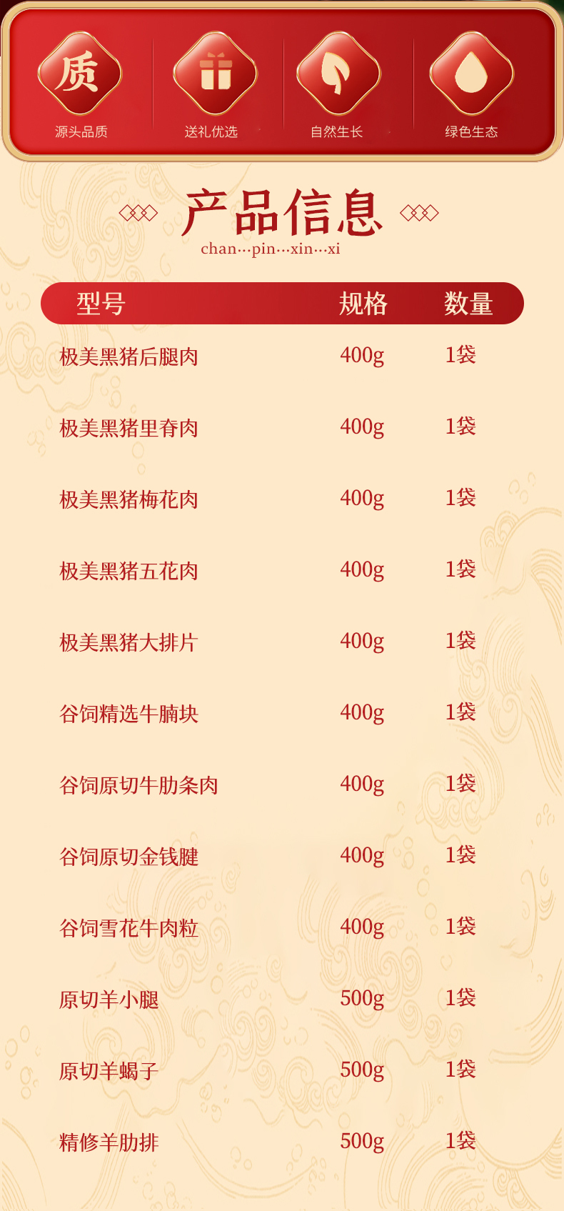 详情页_02.jpg