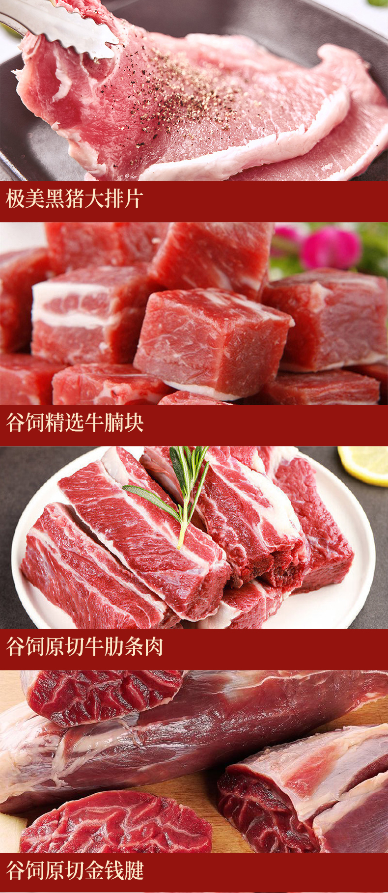 详情页_05.jpg