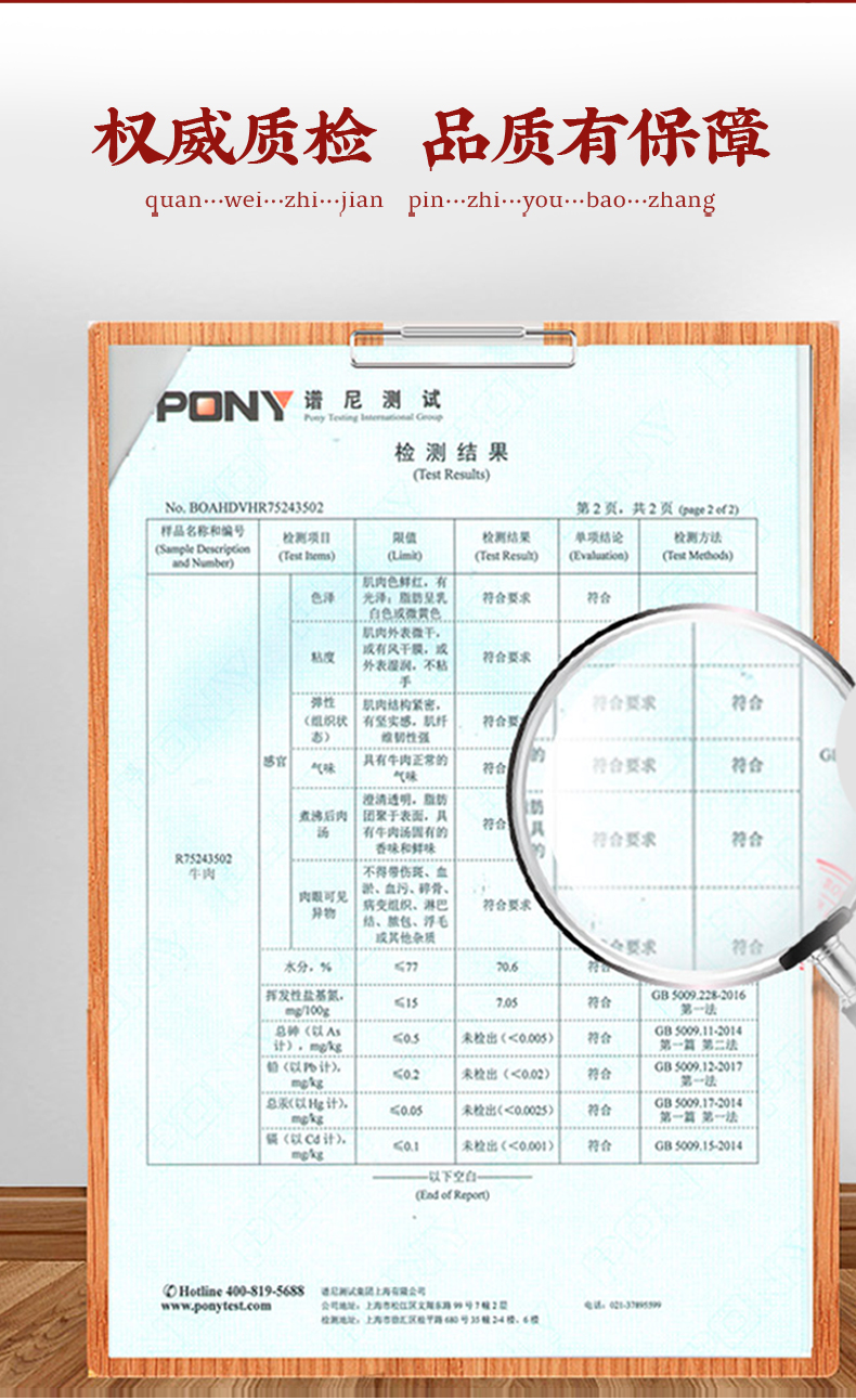 详情页_07.jpg