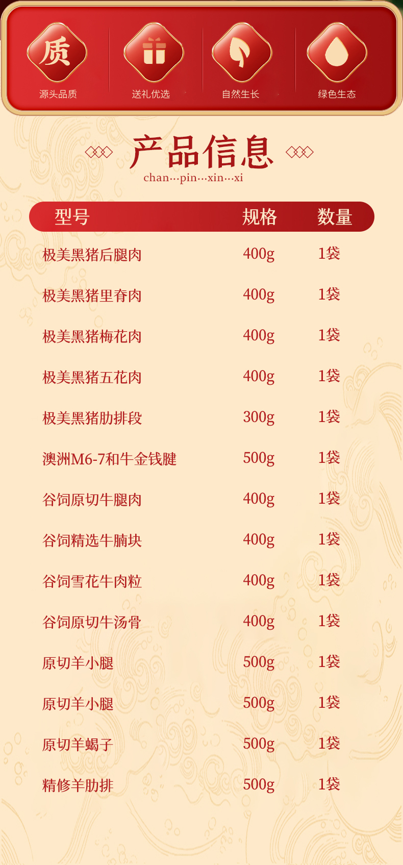 详情页_02.jpg