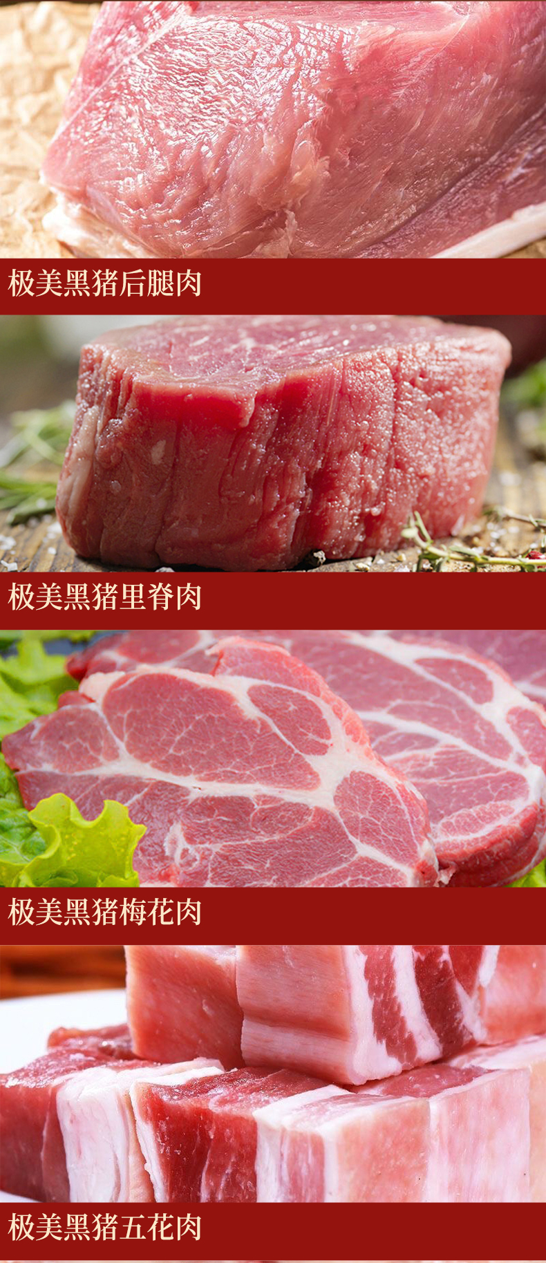 详情页_04.jpg