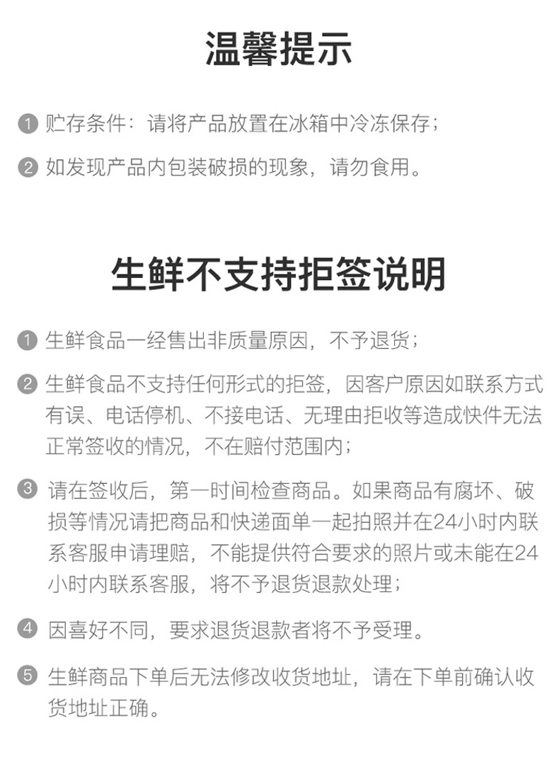 详情页_08.jpg