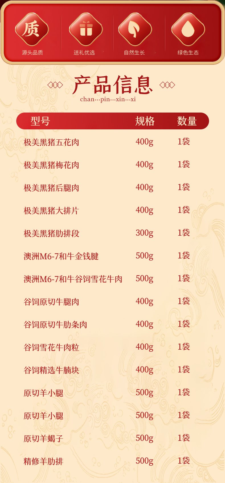 详情页_02.jpg