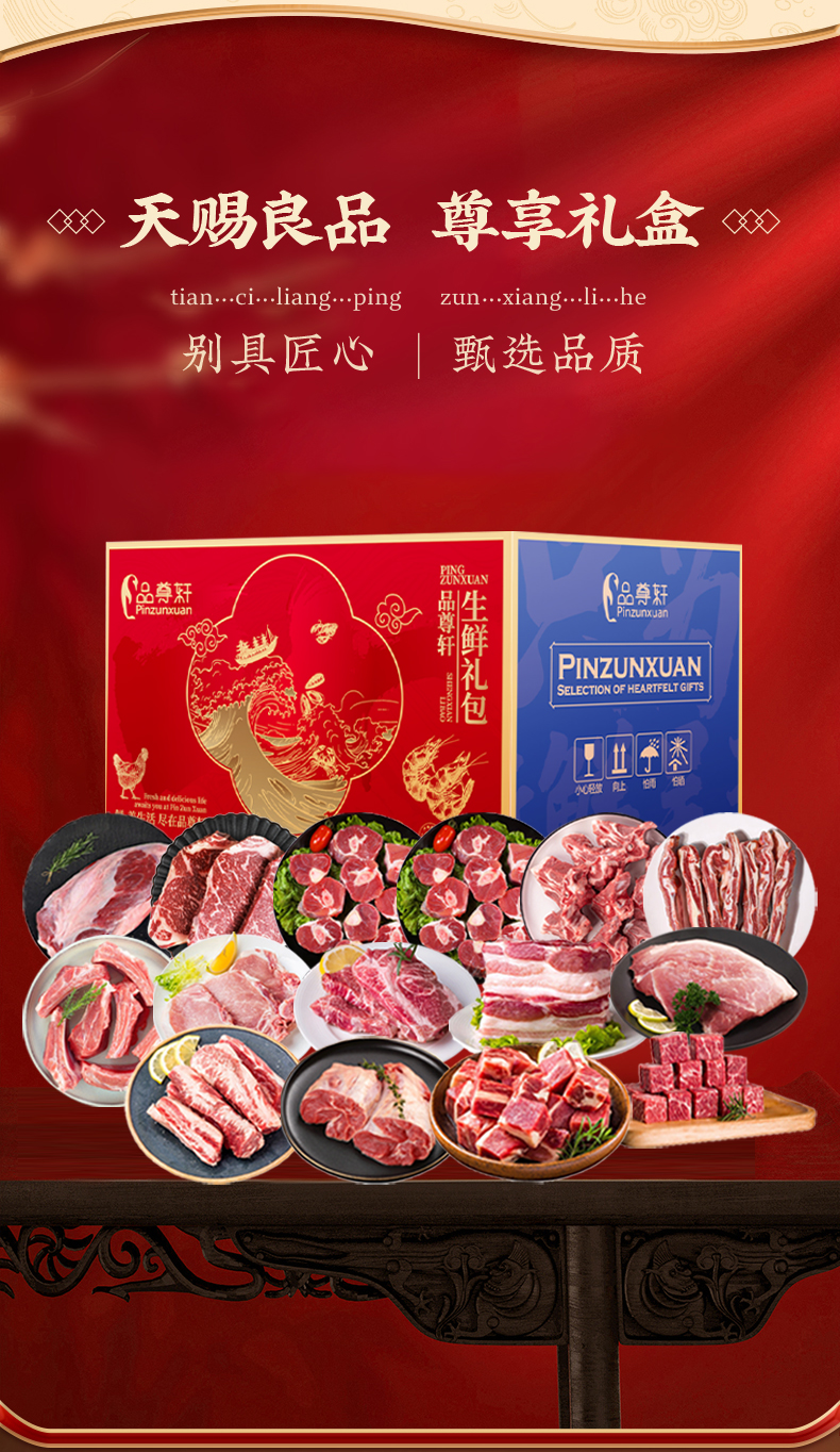 详情页_03.jpg