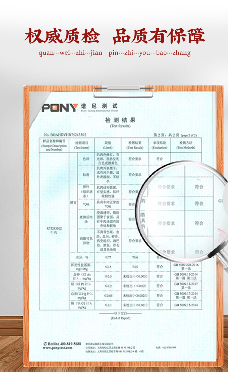 详情页_08.jpg