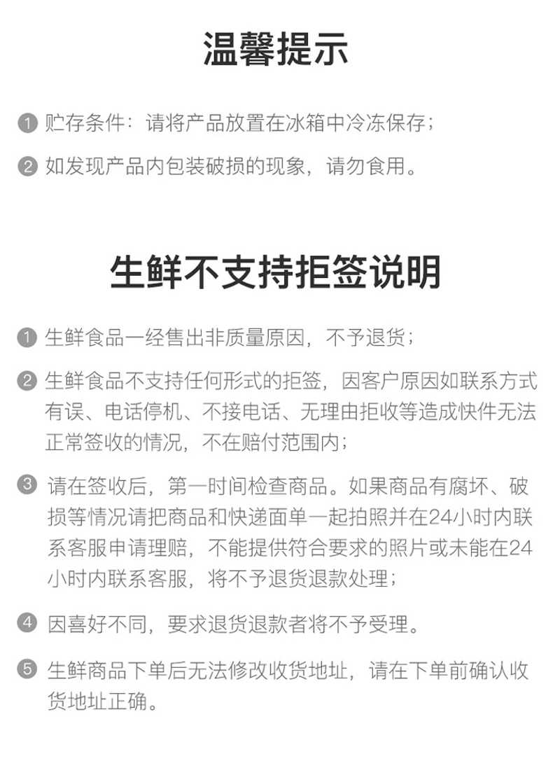 详情页_09.jpg
