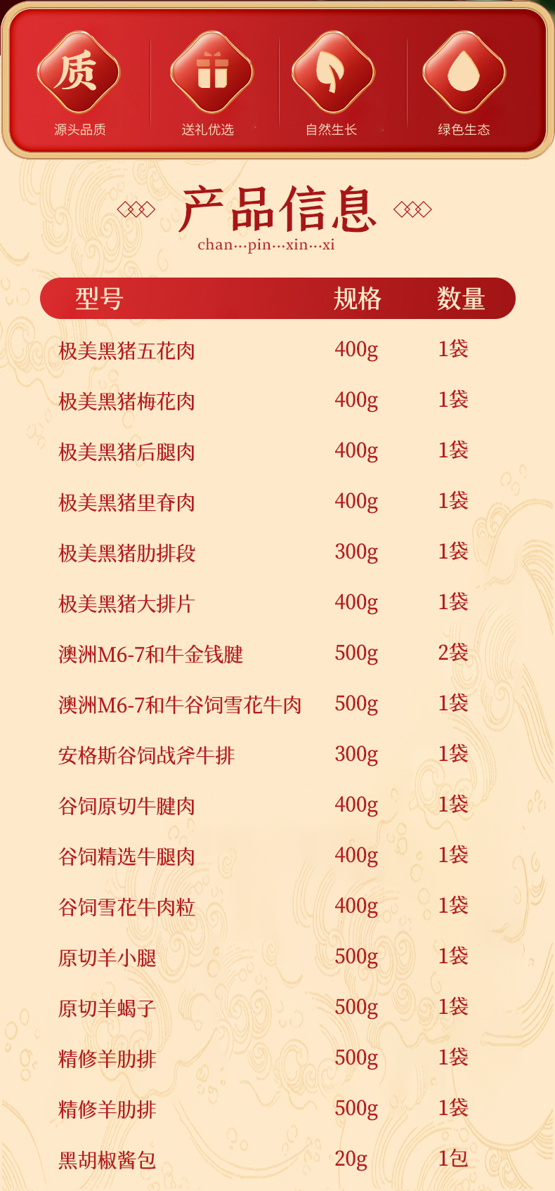 详情页_02.jpg