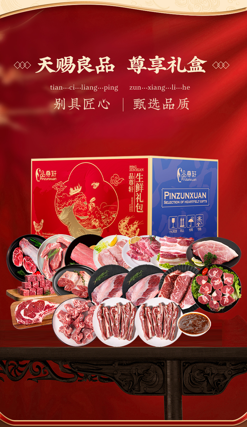 详情页_03.jpg