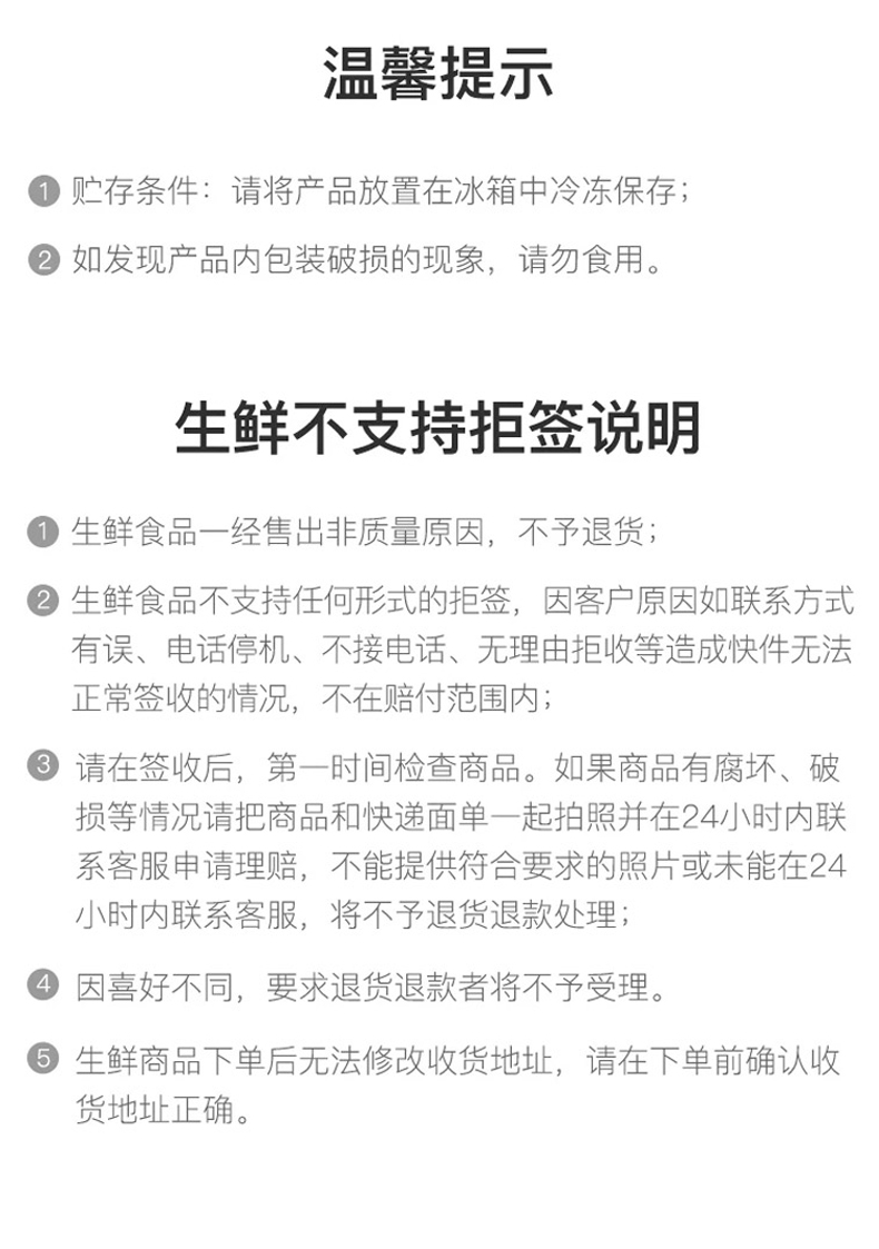 详情页_09.jpg