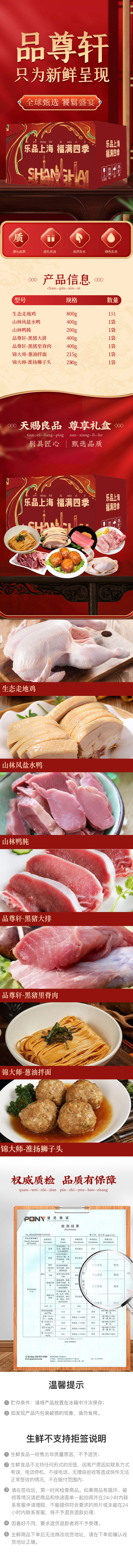 商品详情.jpg
