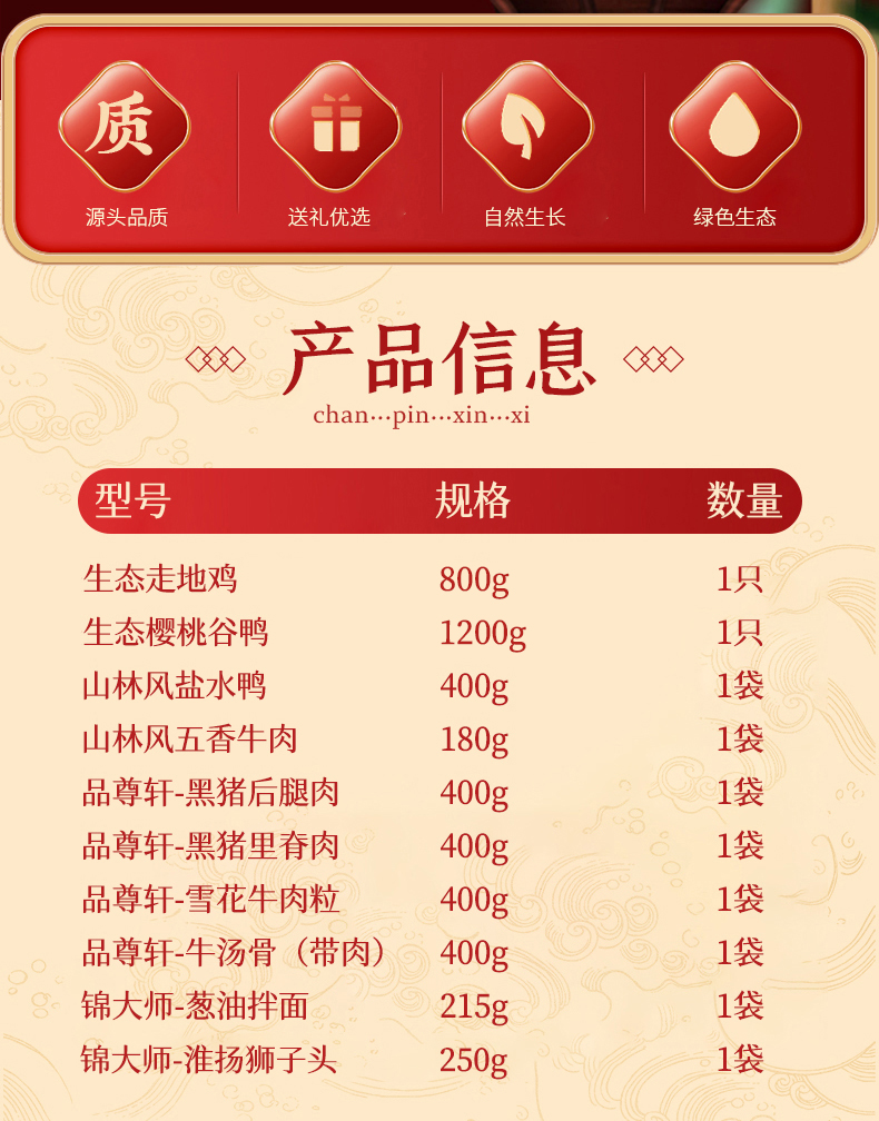 详情页_02.jpg