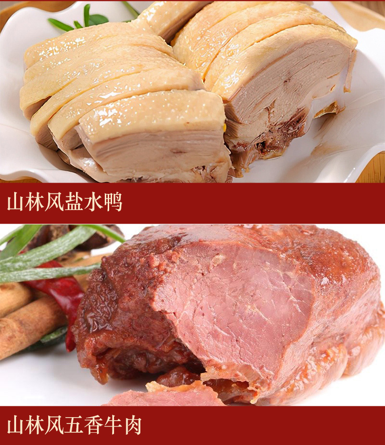 详情页_05.jpg