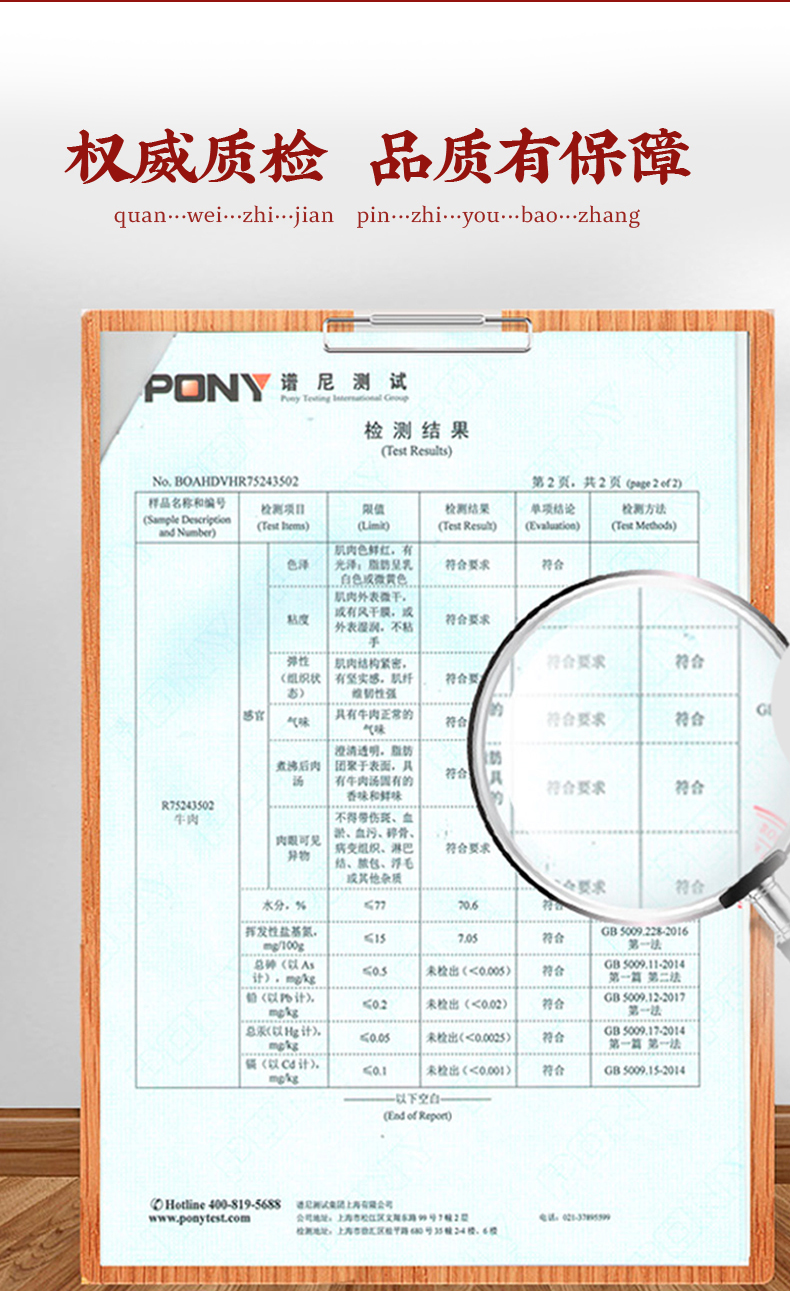 详情页_08.jpg