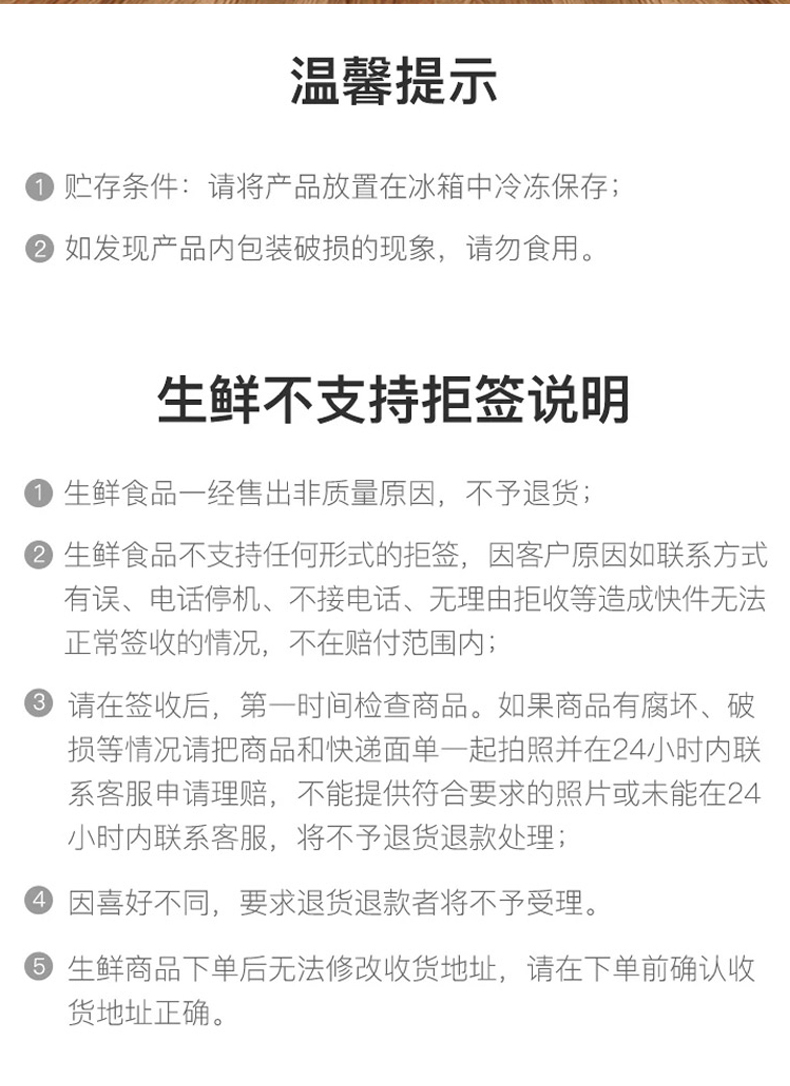 详情页_09.jpg