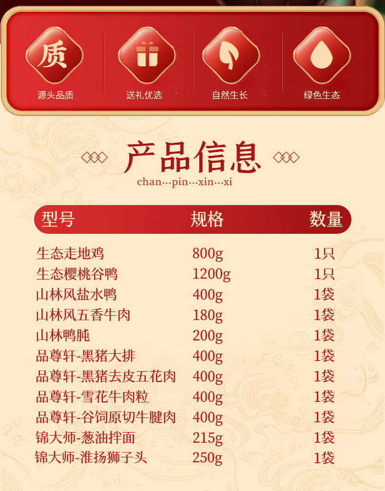详情页_02.jpg