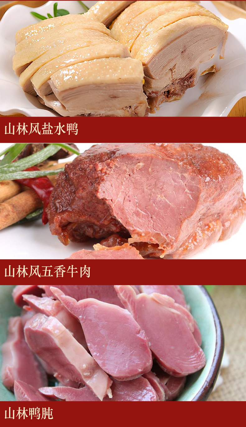 详情页_05.jpg