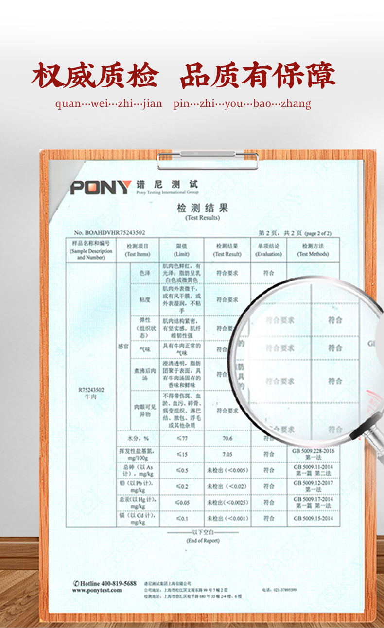详情页_08.jpg