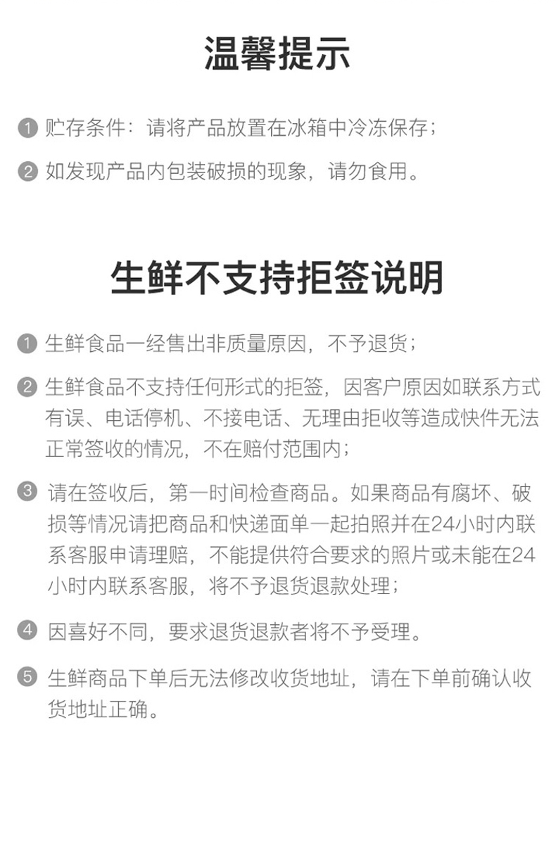 详情页_09.jpg