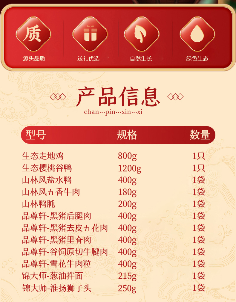 详情页_02.jpg