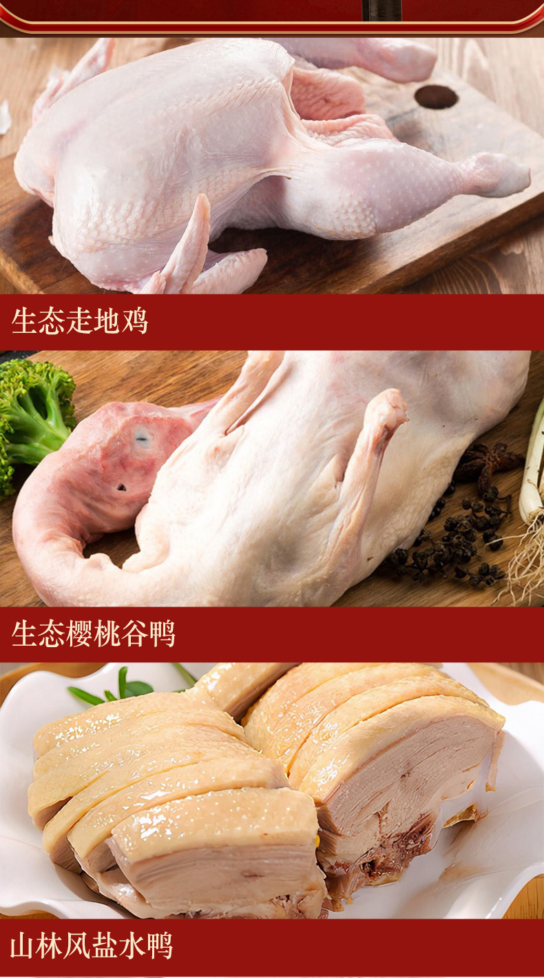 详情页_04.jpg