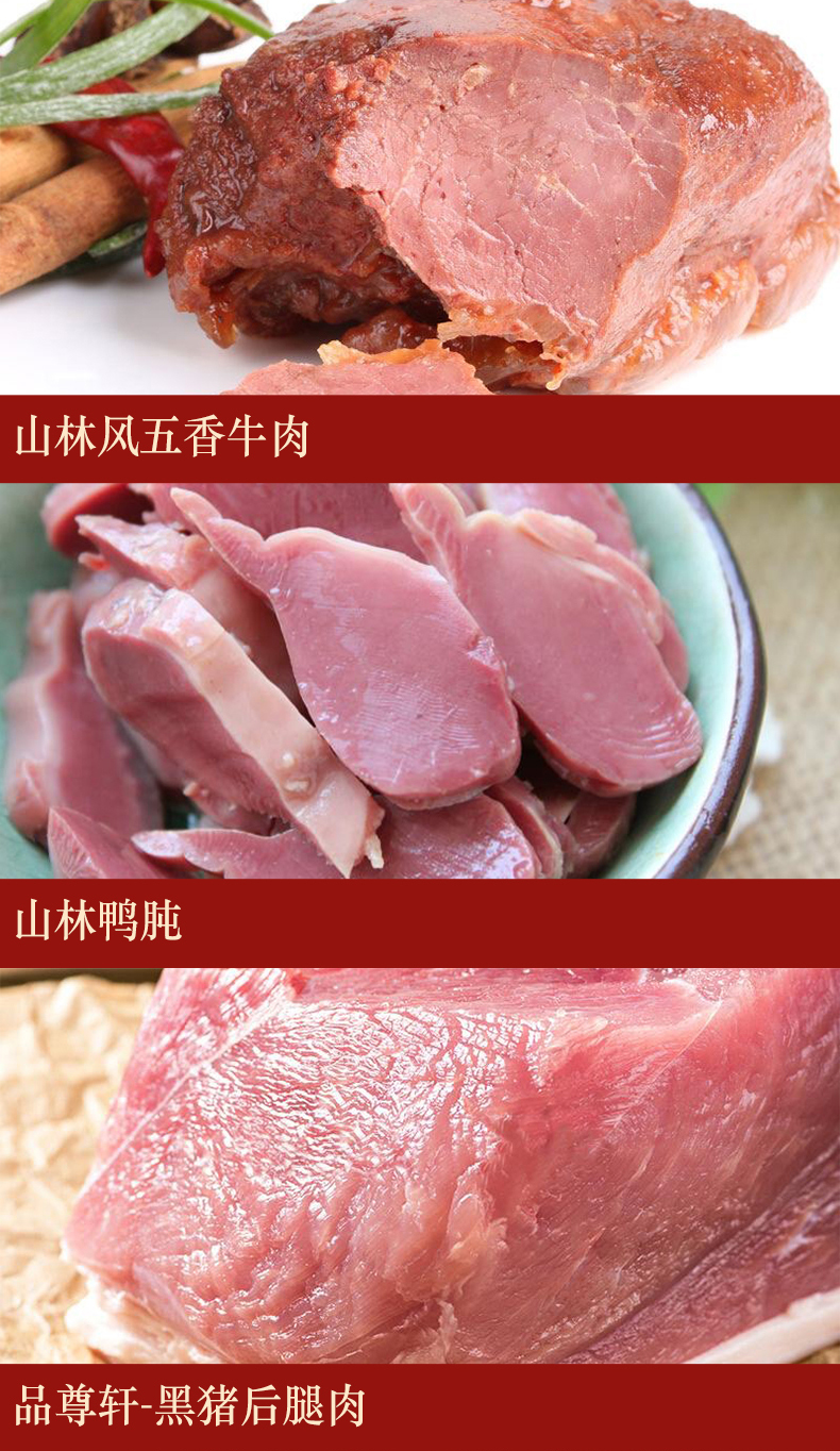 详情页_05.jpg