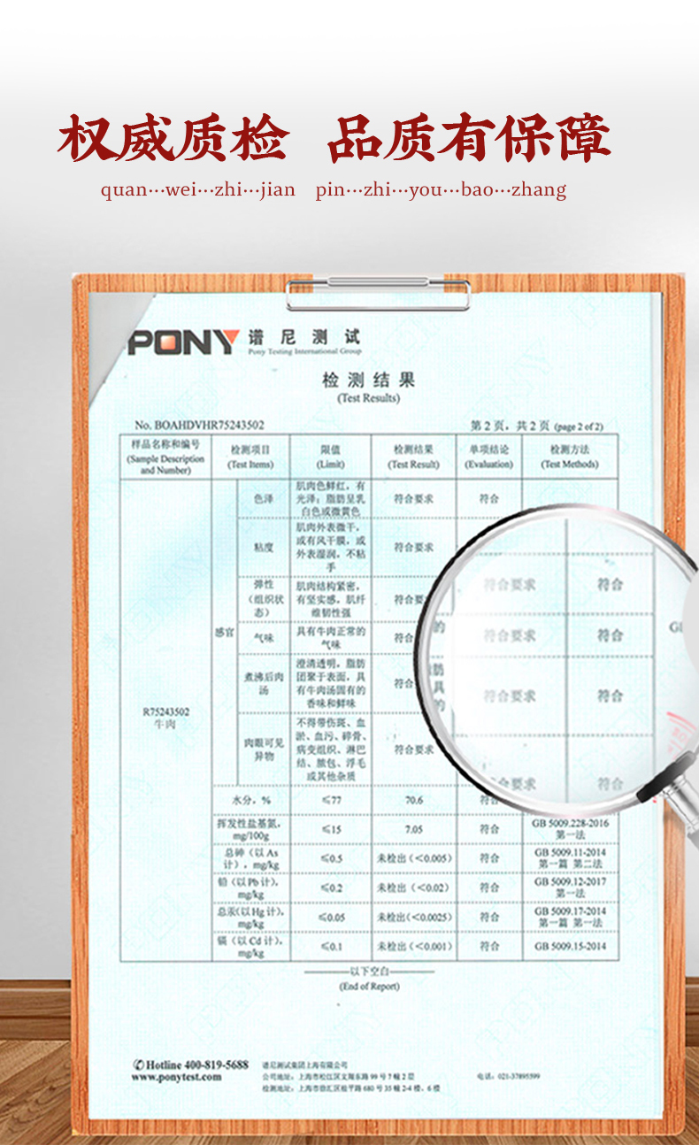 详情页_08.jpg
