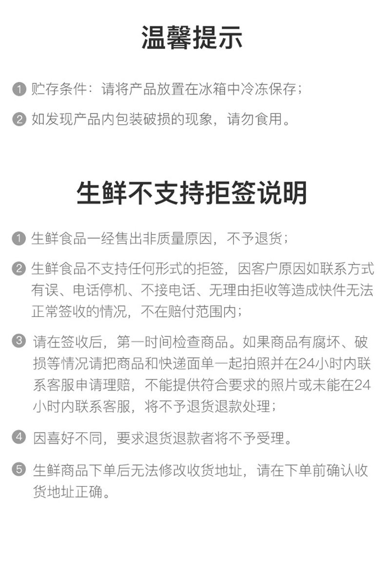 详情页_09.jpg
