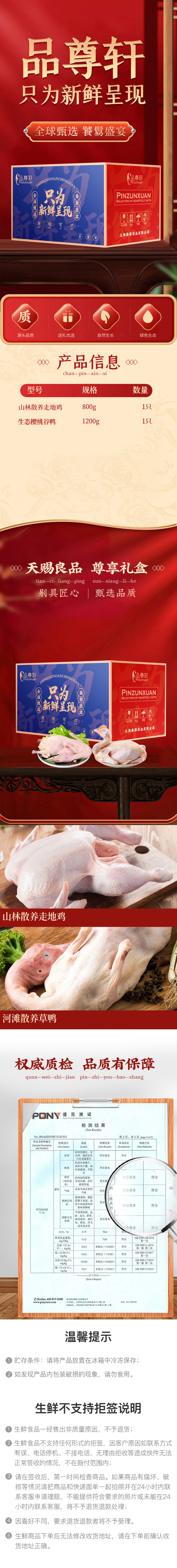 详情页.jpg