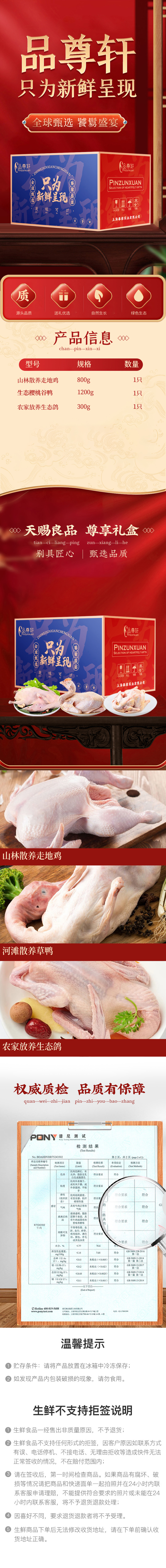 详情页.jpg