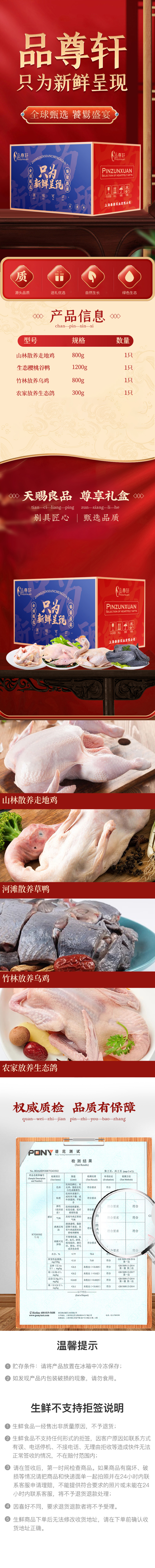 详情页.jpg