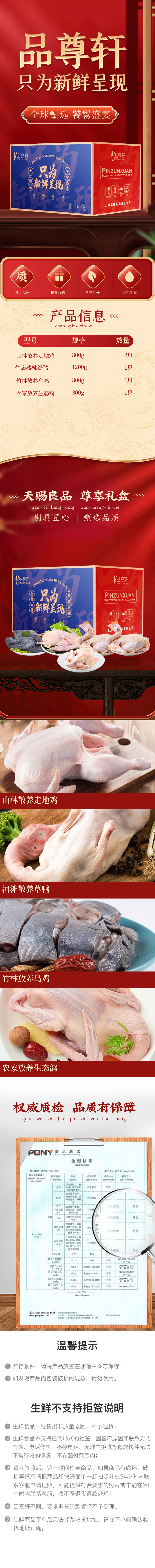 详情页.jpg