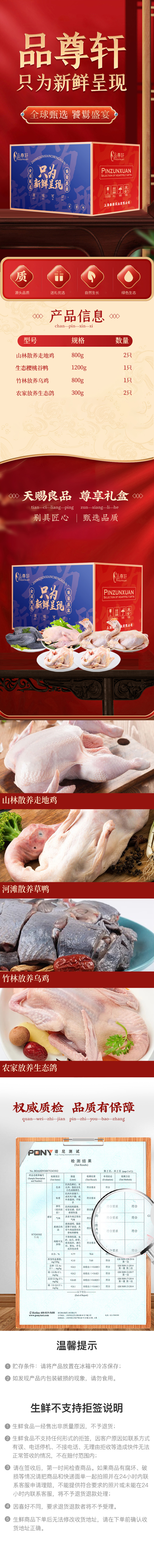 详情页.jpg