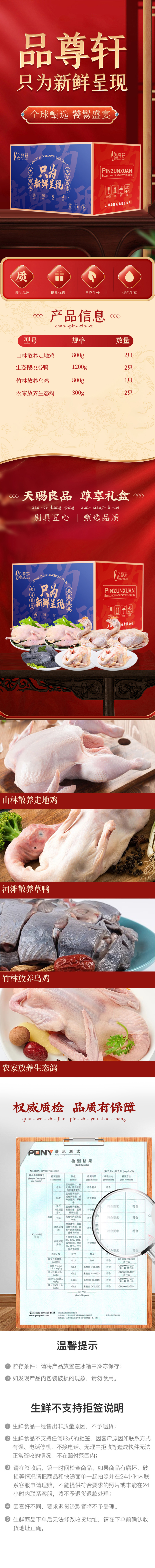 详情页.jpg