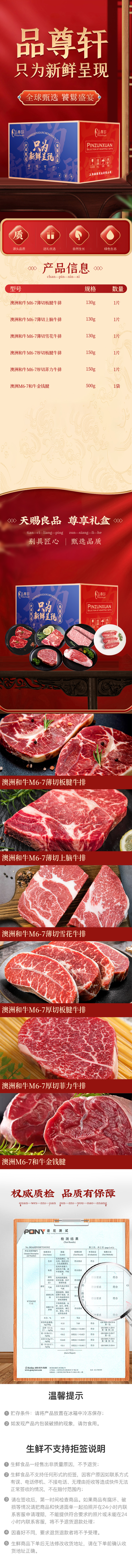 详情页.jpg