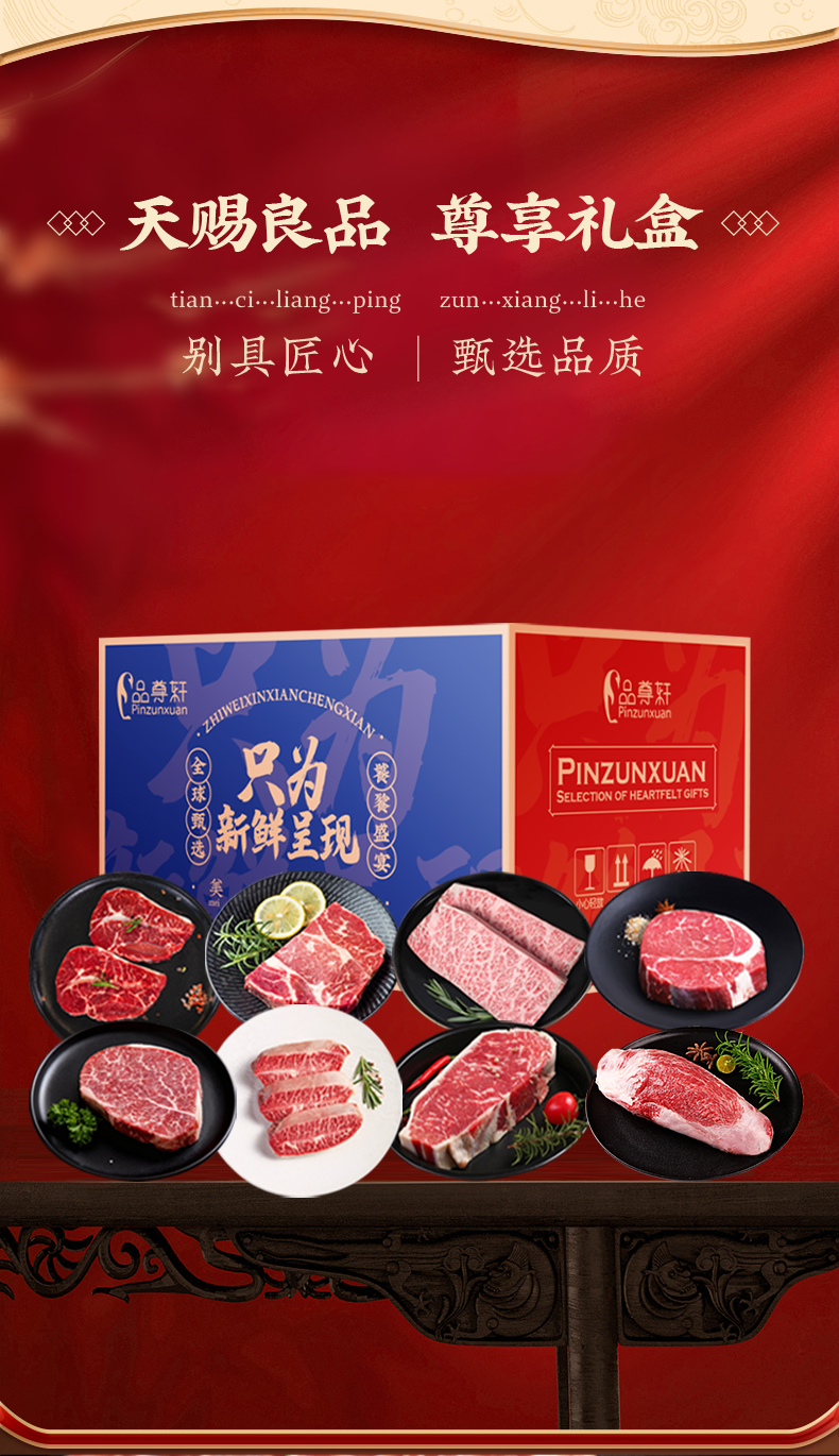 详情页_03.jpg