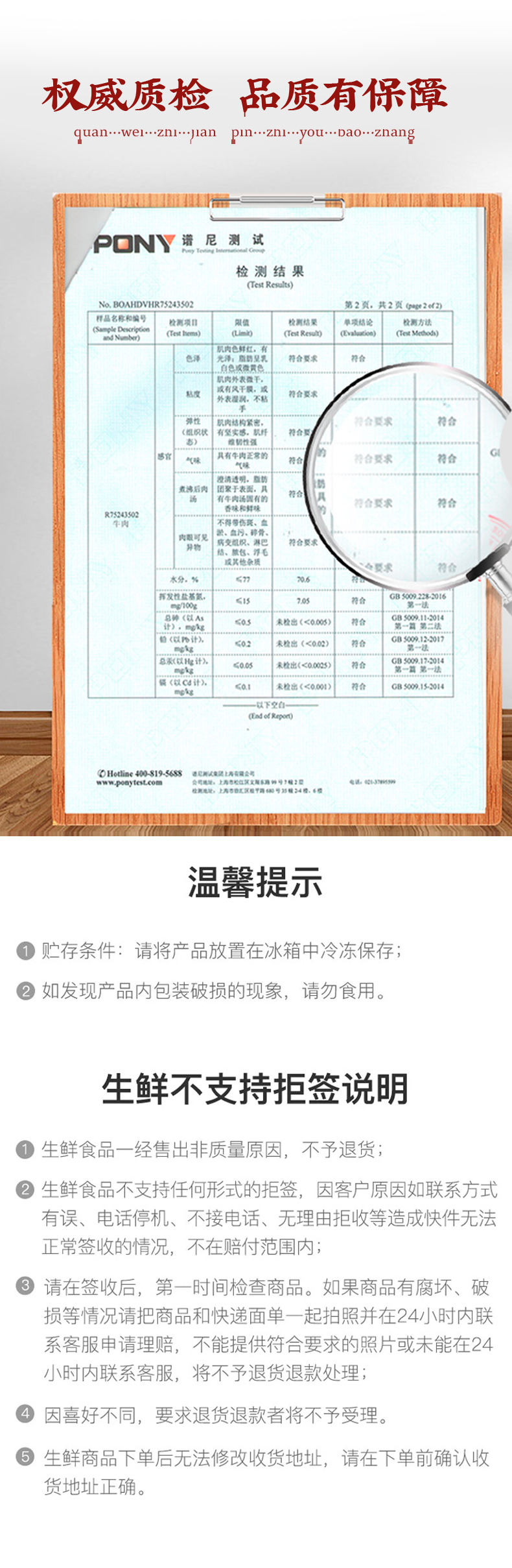 详情页_06.jpg