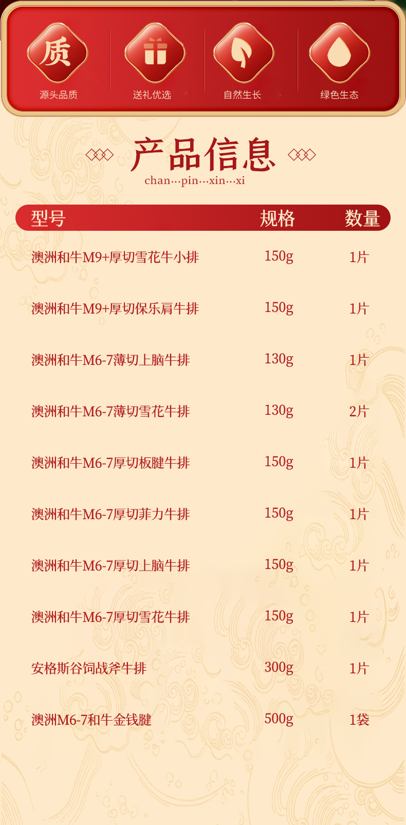 详情页_02.jpg