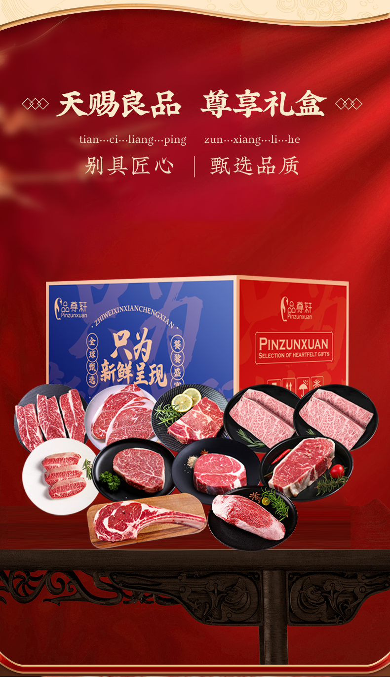 详情页_03.jpg
