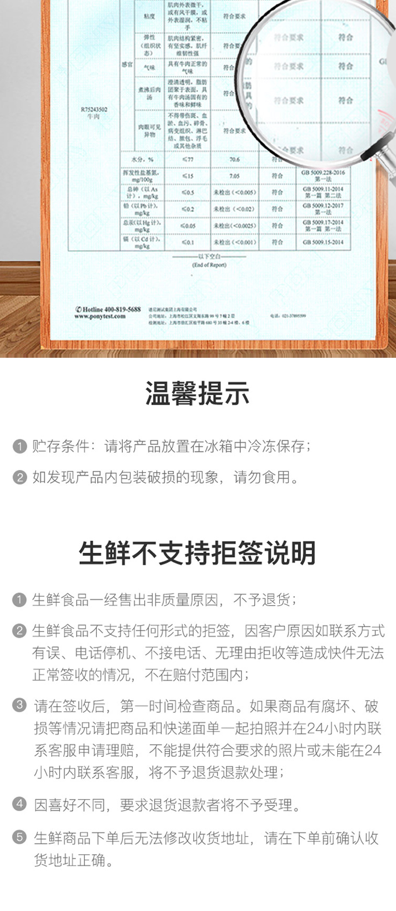详情页_07.jpg
