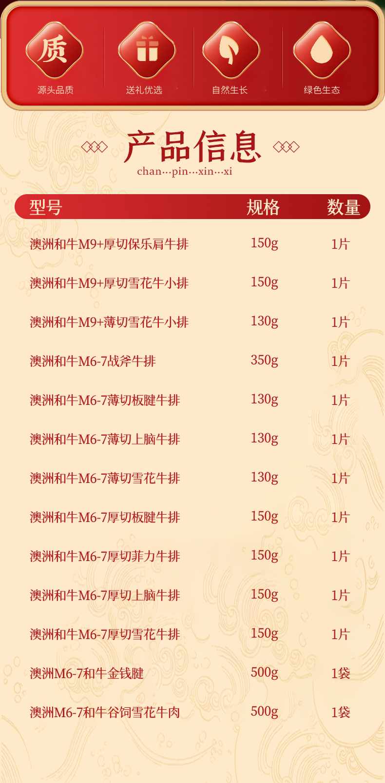 详情页_02.jpg