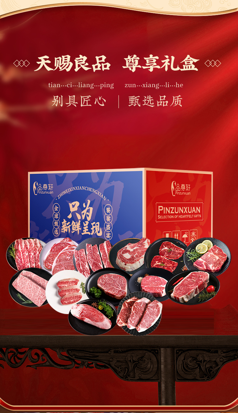 详情页_03.jpg