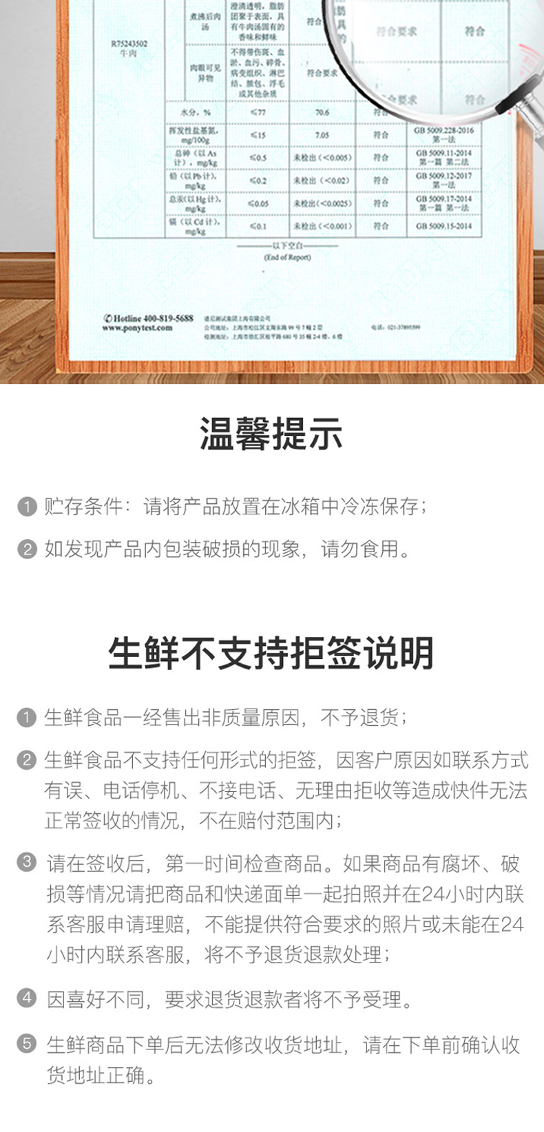 详情页_08.jpg