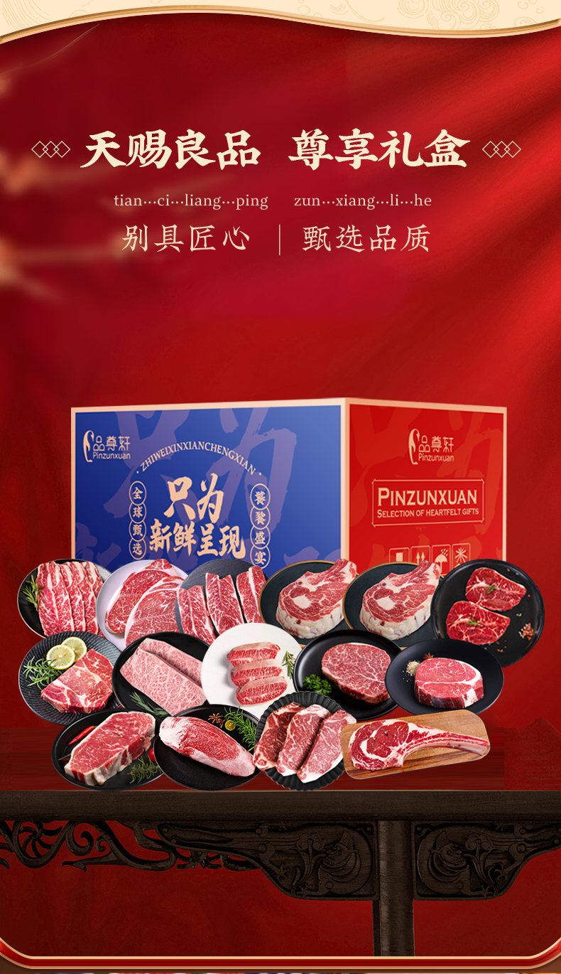 详情页_03.jpg