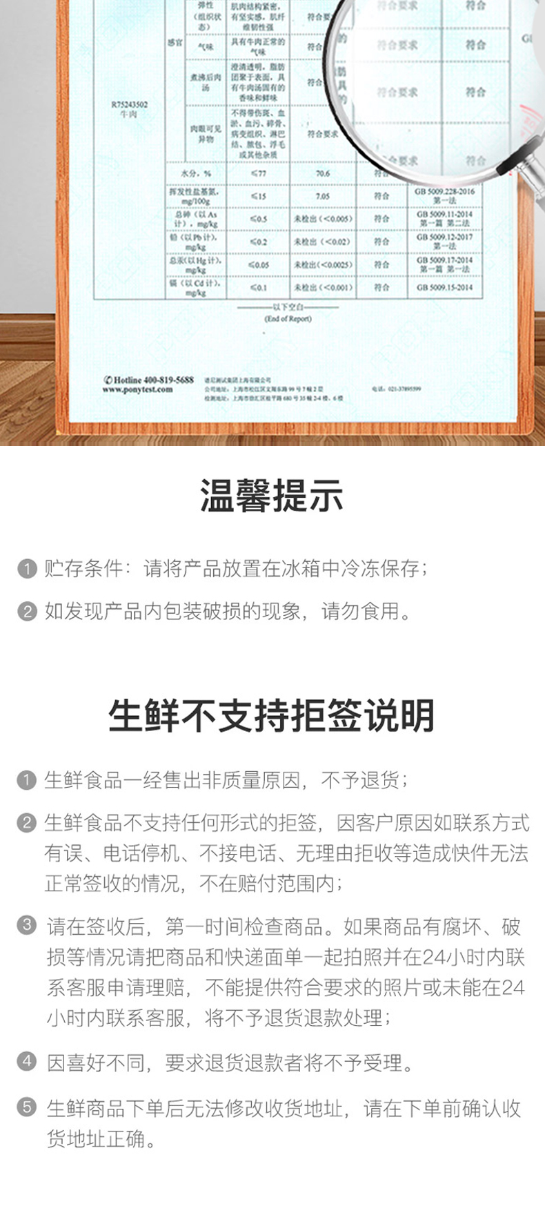 详情页_08.jpg