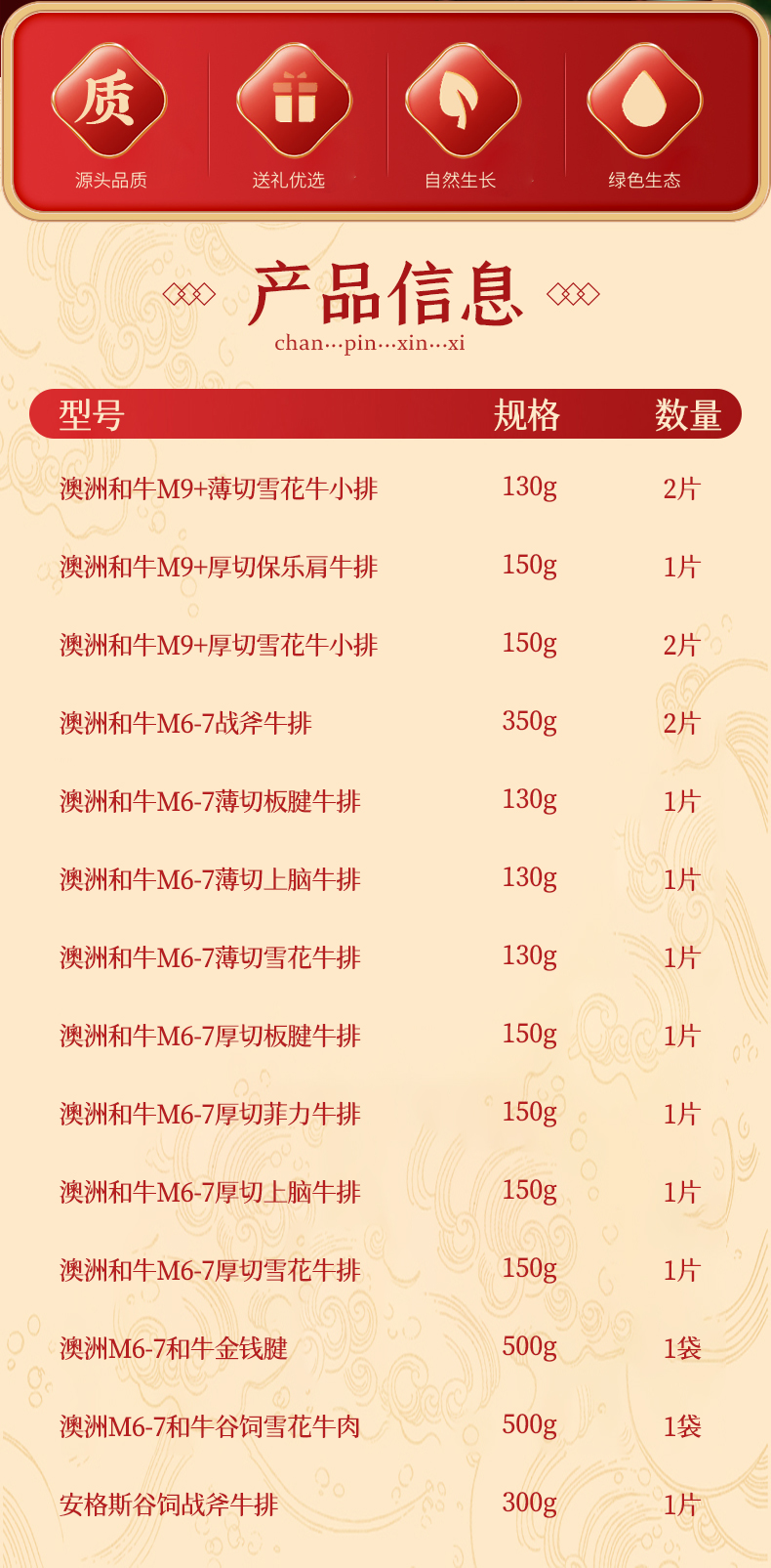 详情页_02.jpg